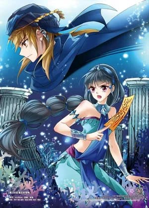 Journey to Seek Past Reincarnations