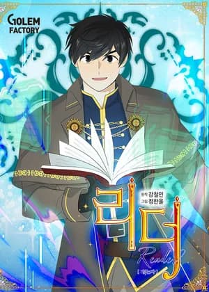 Reader