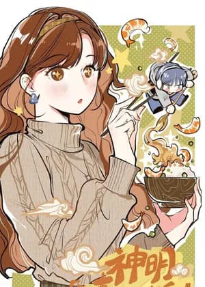 A God's Invitation to Eat
