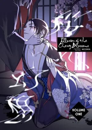 Illusions of the Cherry Blossoms