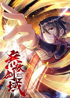 Invincible Sword Domain