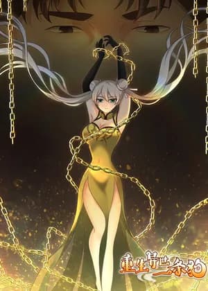 Rebirth of a Golden Boy in Another World