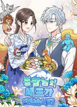 Dragon King's Chef