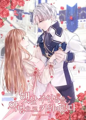 She Brought Up the Friendly Protagonist as a Villain.