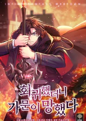 The Fallen House of Ardan