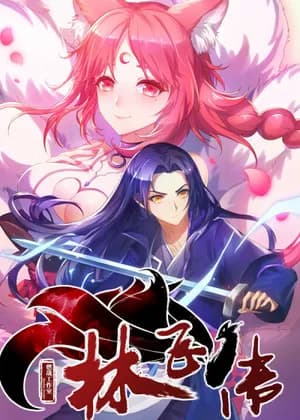 Lin Fei Chronicles
