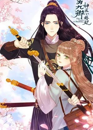 The Goddess of Healing