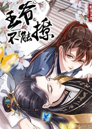 Don't Flirt With His Highness