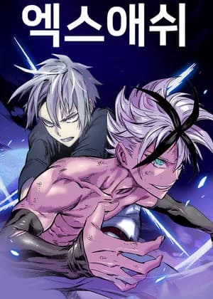 X & Ash