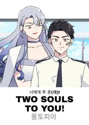 Two Souls To You!