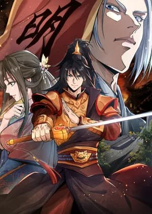 Ming Dynasty: From Xu Family’s Scorn to Ascension Through Battle!