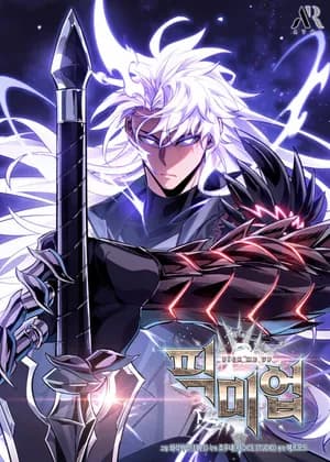 Pick Me Up, Infinite Gacha