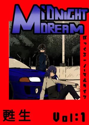 Midnight Dream
