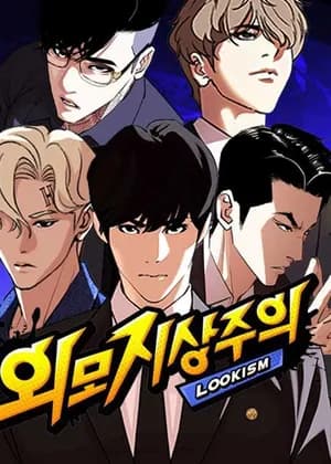 Lookism