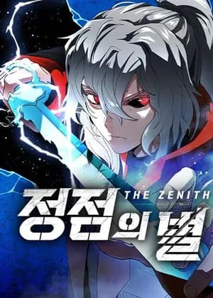 The Zenith