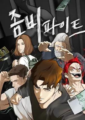 Zombie Fight