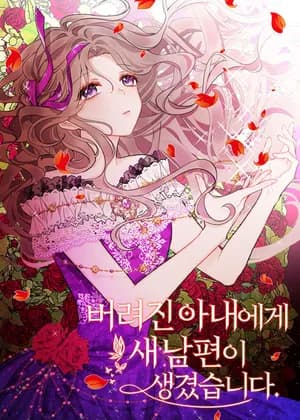 New Suitor for the Abandoned Wife