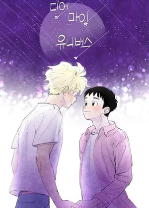 Dear My Universe