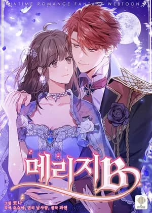 Marriage B: Wed to the Enemy