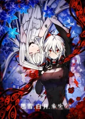 Black Snow. White Moon. Eternal Blossom.