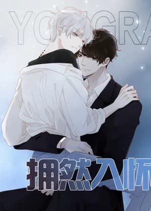 Embrace In Your Arms