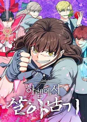 Surviving in a Harem