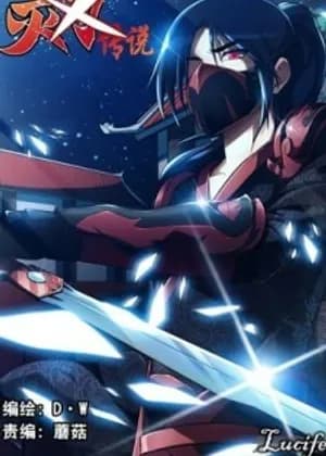 Legend Of Spirit Blade