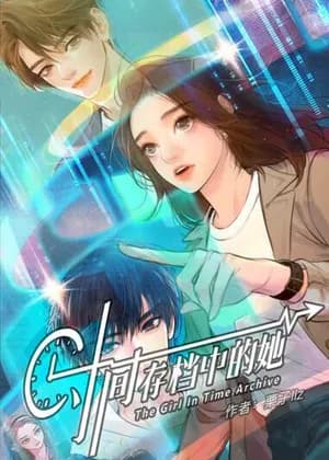 The Girl in the Time Archive