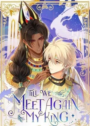 The King and Me
