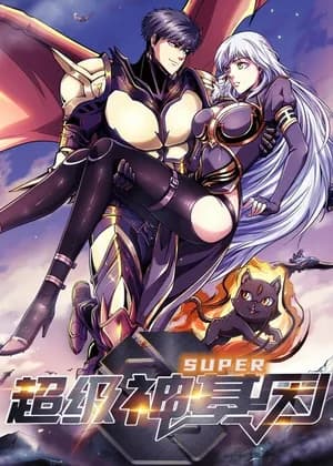 Super Gene