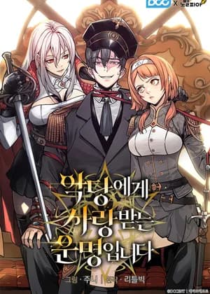Destined to Be Loved by the Villains
