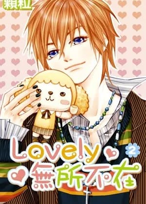 Lovely Everywhere