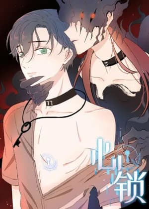 Heart Lock