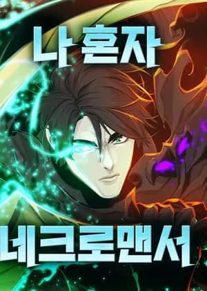 The Lone Necromancer