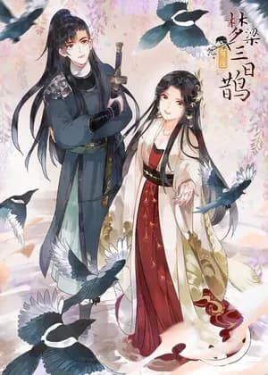 The Lady Locksmith of Mengliang