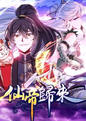 Return of the Heavenly Monarch