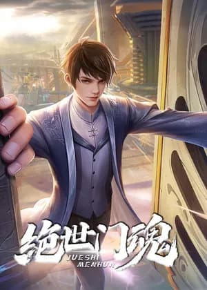 Zhen Men Ren