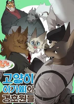 Miss Kitty and Her Bodyguards