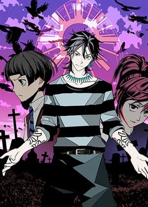 Monster House