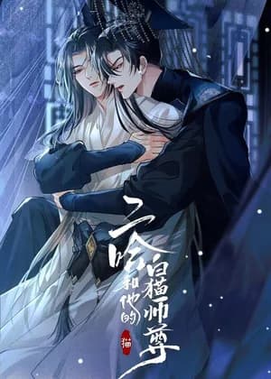 The Husky and His White Cat Shizun