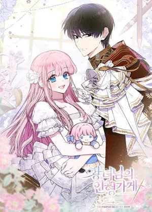 The Princess' Doll Shop