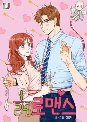 An Hour of Romance