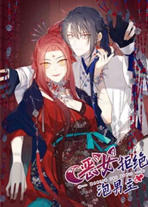 The Villainess Refuses to Flirt With the Male Lead