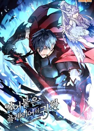 Return of the Frozen Player