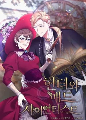 The Huntress and the Mad Scientist