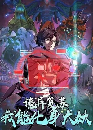 Ghostly Resurgence: I Can Transform into a Great Demon