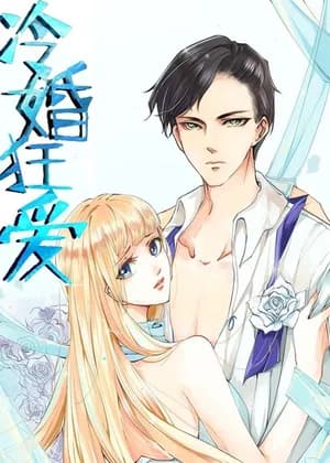 Cold Marriage and Passionate Love