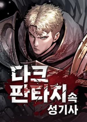 Dark Fantasy Paladin