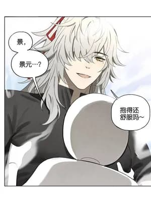 Who doesn't want to own a Jing cat