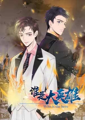 Who Is the Hero